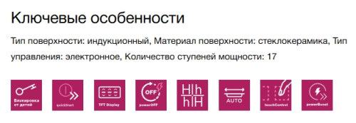 Индукционная варочная панель Siemens (Сименс) ED651HSC1E