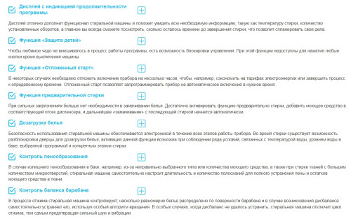 Стиральная машина Korting (Кёртинг) KWM 42IL1267