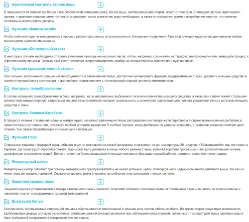 Стиральная машина Korting (Кёртинг) KWM 45I144