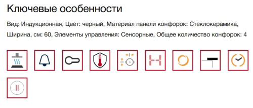 Индукционная варочная панель Smeg (Смег) SIM3644D