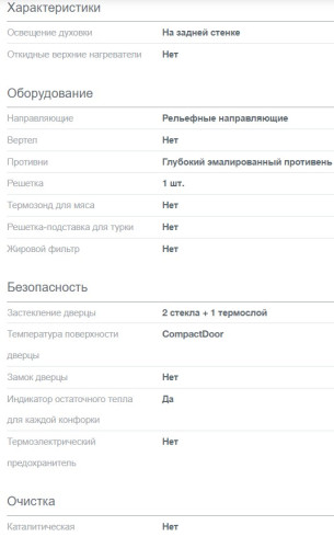 Электрическая плита Gorenje (Горенье) GEC6A11WG