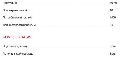 Встраиваемый холодильник Miele (Мили) KF 7731 E