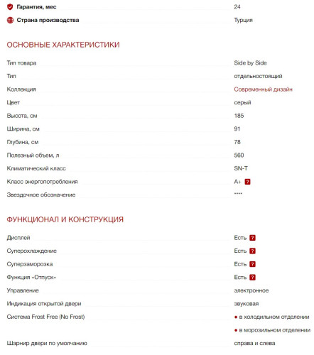 Холодильник Kuppersberg (Купперсберг) NMFV 18591 DX