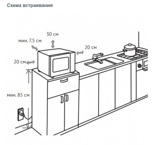 Микроволновая печь Korting (Кёртинг) KMO 820 GW