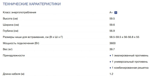 Электрический духовой шкаф NEFF (Нефф) B64CT73N0
