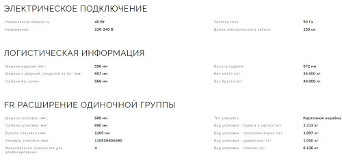 Встраиваемый винный шкаф Smeg (Смег) CVI129G