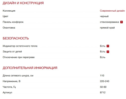 Индукционная варочная панель Kuppersberg (Купперсберг) ICI 625