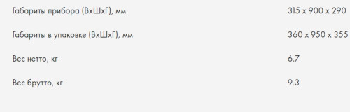 Встраиваемая вытяжка Haier (Хайер) HVX-BI972X