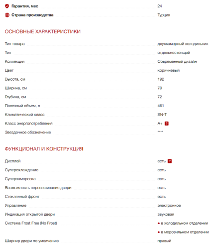 Холодильник Kuppersberg (Купперсберг) NRV 192 BRG