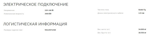 Электрический духовой шкаф Smeg (Смег) SO6102TG