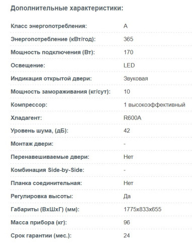 Холодильник Korting (Кёртинг) KNFM 81787 GB