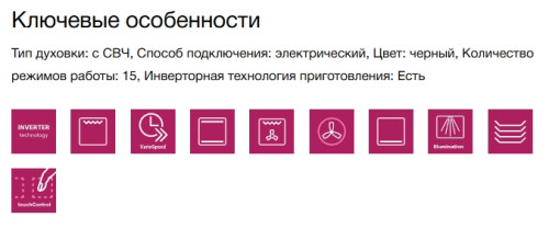 Электрический духовой шкаф Siemens (Сименс) CM724G1B1
