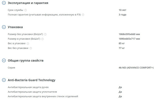 Холодильник Атлант ХМ-4621-159 ND