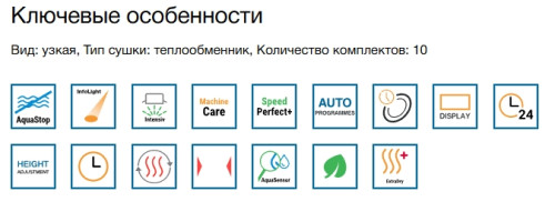 Встраиваемая посудомоечная машина Bosch (Бош) SPV4HMX49E