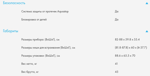 Встраиваемая посудомоечная машина Haier (Хайер) HDWE16-595RU