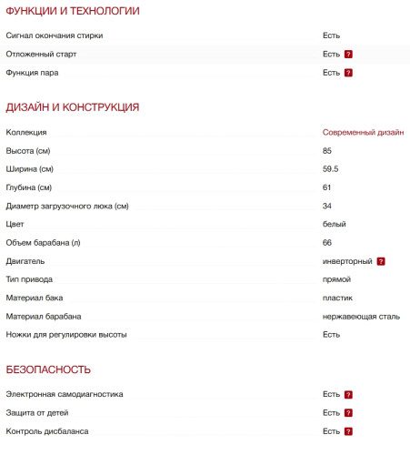 Стиральная машина Kuppersberg (Купперсберг) WM 610 W