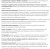 Встраиваемый холодильник MAUNFELD (Маунфилд) MBF212NFW1