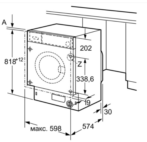 Встраиваемая стиральная машина Bosch (Бош) WIW 28540OE