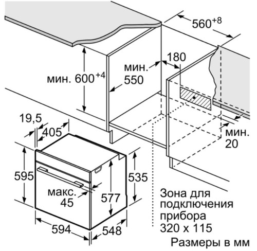 Электрический духовой шкаф Bosch (Бош) HBG634BS1
