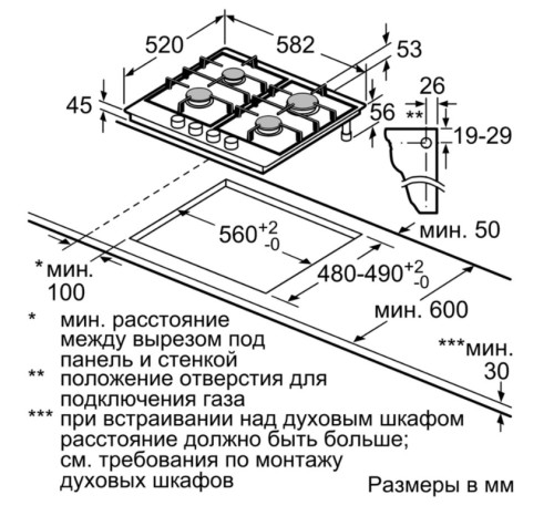 Газовая варочная панель Bosch (Бош) PCP6A2B90