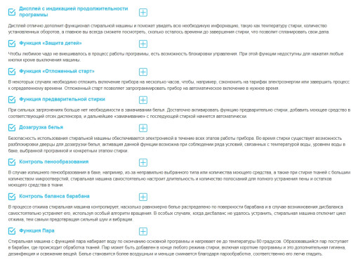Стиральная машина Korting (Кёртинг) KWM 42ILS1269