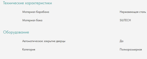 Стиральная машина Candy (Канди) Smart Pro CSO 129T3/1-07