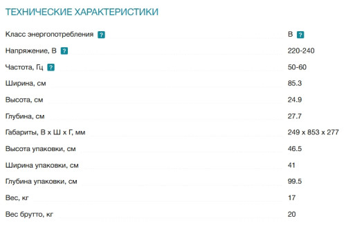 Встраиваемая вытяжка Falmec (Фалмек) Move 90 White