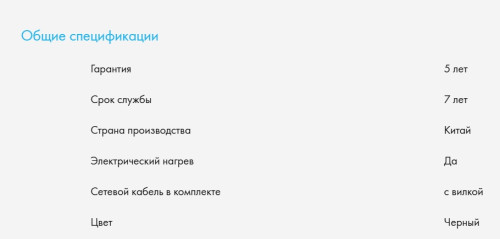 Электрический духовой шкаф Haier (Хайер) HOQ-P16AN5GBU