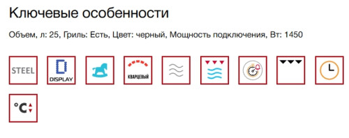 Встраиваемая микроволновая печь Kuppersberg (Купперсберг) HMW 651 BX