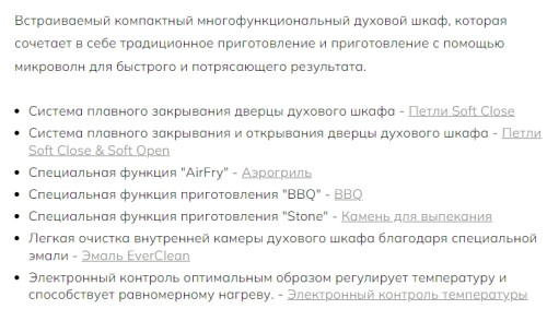 Электрический духовой шкаф Smeg (Смег) SO4102M1B3