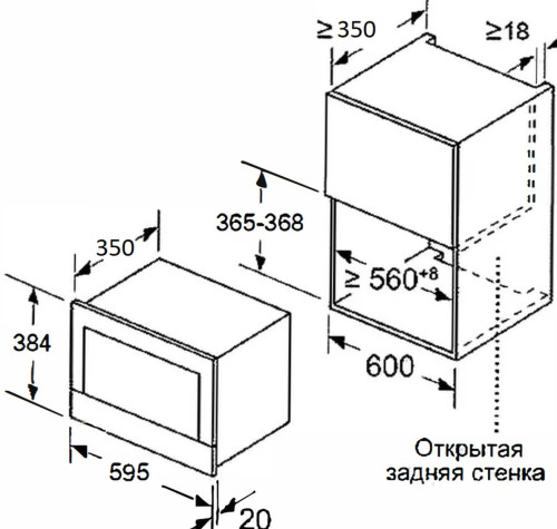 Встраиваемая микроволновая печь Meferi (Мефери) MMO6025WH ULTRA