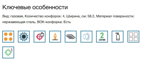 Газовая варочная панель Bosch (Бош) PGH6B5K90R
