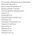 Электрический духовой шкаф Candy (Канди) FCS 605 X