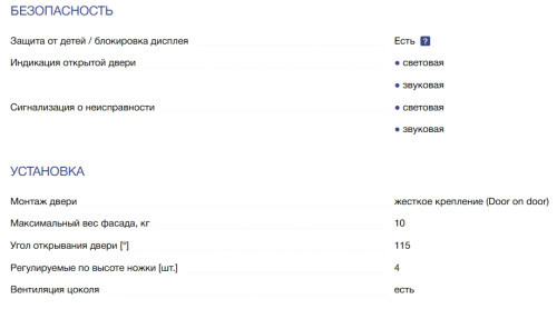 Встраиваемый холодильник Liebherr (Либхер) SUBa30 375i