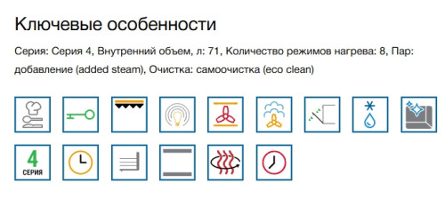 Электрический духовой шкаф Bosch (Бош) HRG232EB3