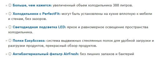 Холодильник Bosch (Бош) KGN39UL25R