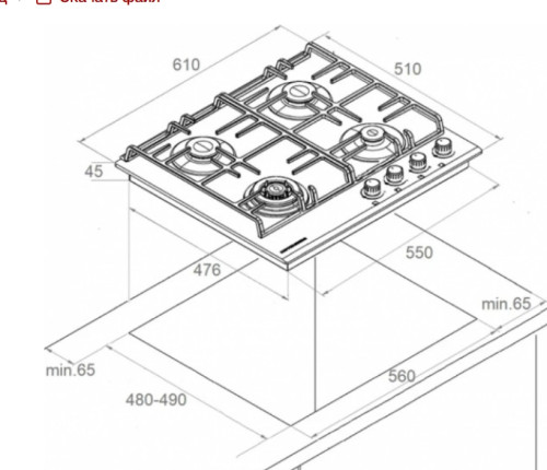 Газовая варочная панель Kuppersberg (Куперсберг) FG 62 W