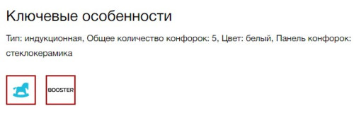 Индукционная варочная панель Kuppersberg (Купперсберг) ICD 901