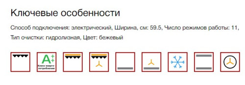 Электрический духовой шкаф Kuppersberg (Купперсберг) SR 6911 C Bronze