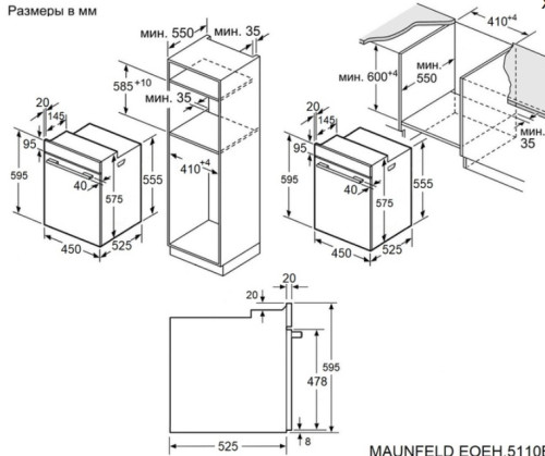 Электрический духовой шкаф MAUNFELD (Маунфилд) EOEH5110B