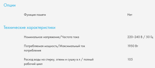 Стиральная машина с сушкой Haier (Хайер) HWD70-BP14929B