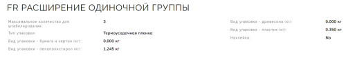 Встраиваемый холодильник Smeg (Смег) S8L174D3E