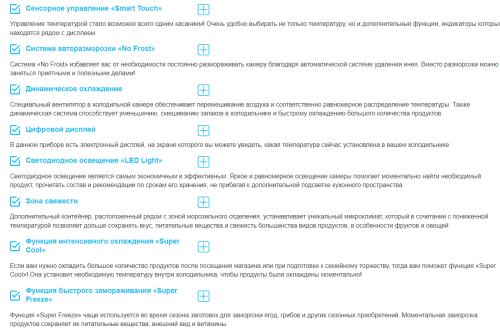 Холодильник Korting (Кёртинг) KNFC 62029 XN