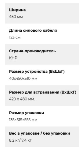 Газовая варочная панель Lex (Лекс) GVS 435 IX