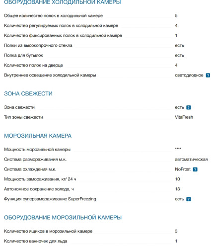 Встаиваемый холодильник Bosch (Бош) KBN96ADD0