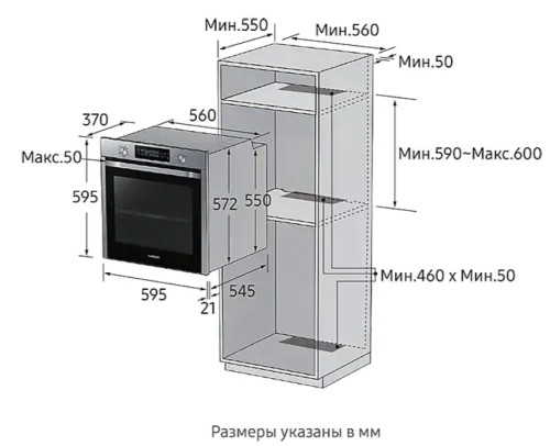 Электрический духовой шкаф Samsung (Самсунг) NV75K5541RS WT