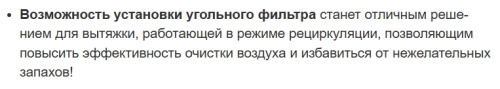 Встраиваемая вытяжка Weissgauff (Вайсгауф) TEL 600 Black Glass