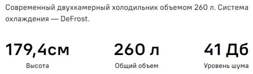 Холодильник MAUNFELD (Маунфилд) MFF180W