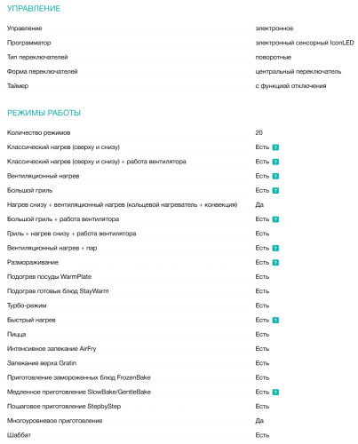 Электрический духовой шкаф Gorenje (Горенье) BPS6747A06X