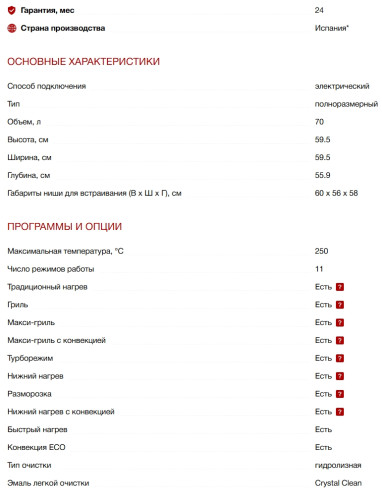 Электрический духовой шкаф Kuppersberg (Купперсберг) RC 6911 ANT Silver